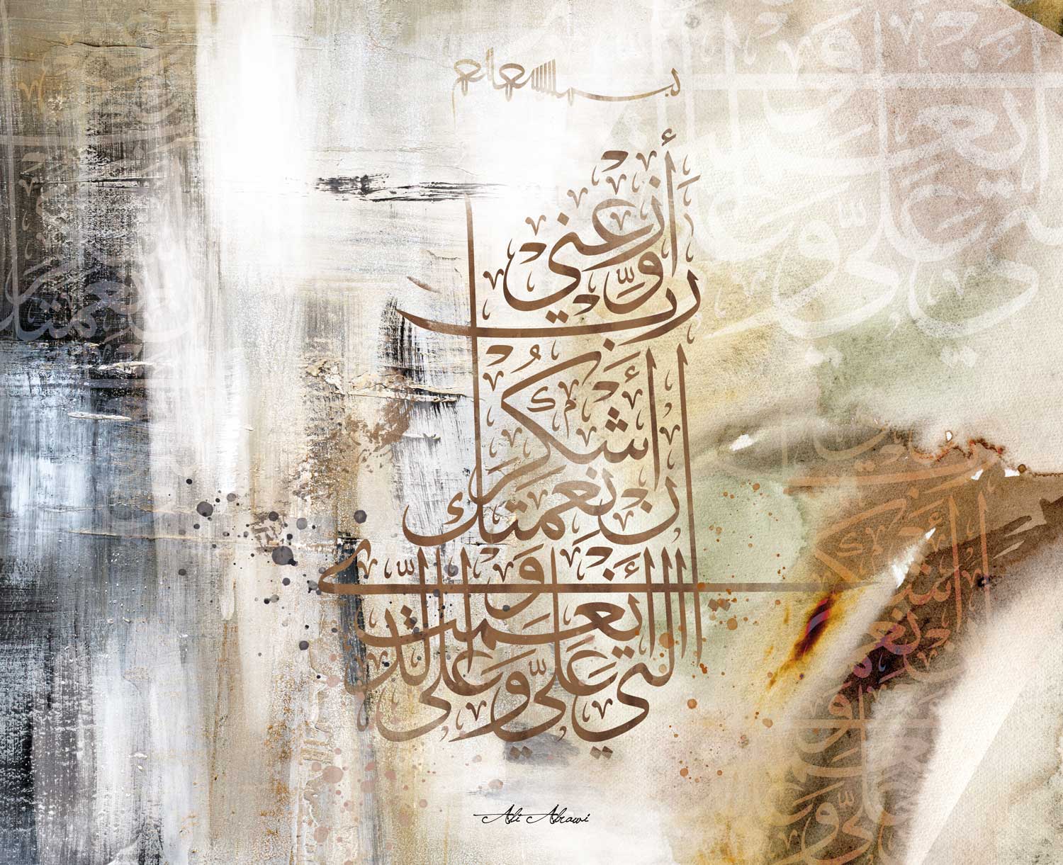 #canvas # - #Layalart #onlinegallery #g-1 #art #gallery #arts #islamic #arabic #arts #Dubai