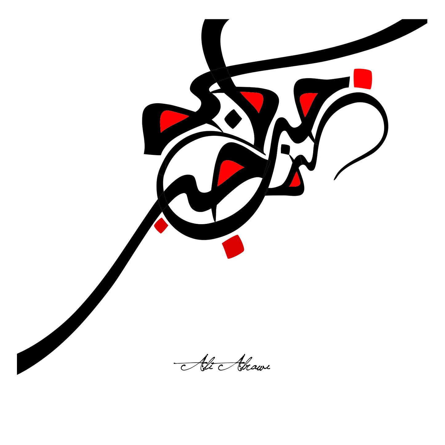 Love Arabic calligraphy 02